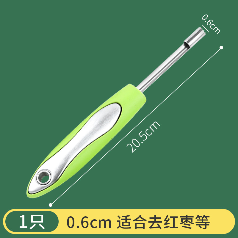 직경 0.6cm