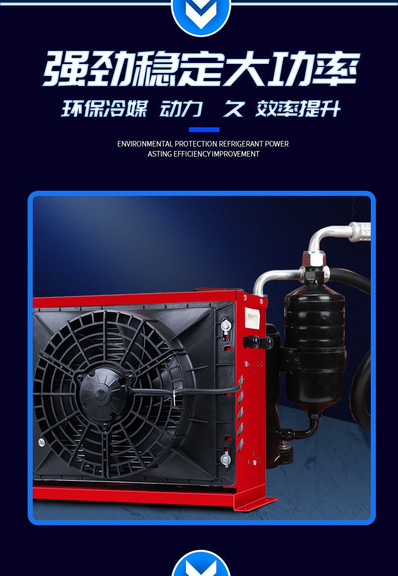 Large truck parking air conditioner 24v refrigeration intelligent frequency conversion car modification 12v car air conditioner excavator engineering vehicle