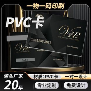 One Item, One Code, Pvc Review Card, Amazon English After-Sales Card, Customized Thank You Card, Plastic Card, Small Card Customization