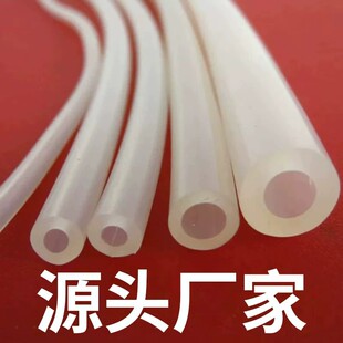 空调加氟管子