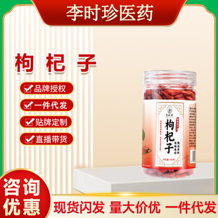 ���ڌ������100g���b�t��轸ɳԼ�ʳ�Ҝ�������ϴ�����t�����