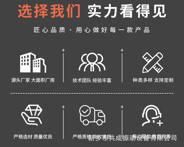 信息通用