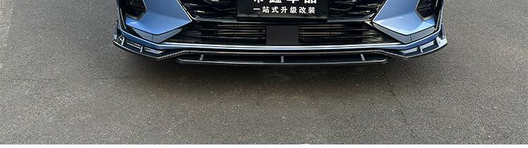 Suitable for Chery Arrizo 8 Front Spoiler Modification Decorative Front Lip Side Skirt Large Surround Anti-Collision Special Appearance Wholesale