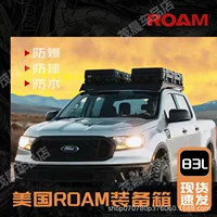 Коробка для снаряжения на крыше 83 литра марки ROAM багаж сетчатая пластина пошаговая сумка-фиксатор взрывозащищенный и непроницаемый внедорожный инструментарий