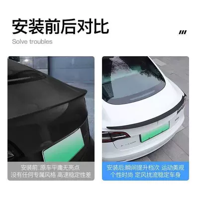 Fixed wind wing, Carbon Fiber