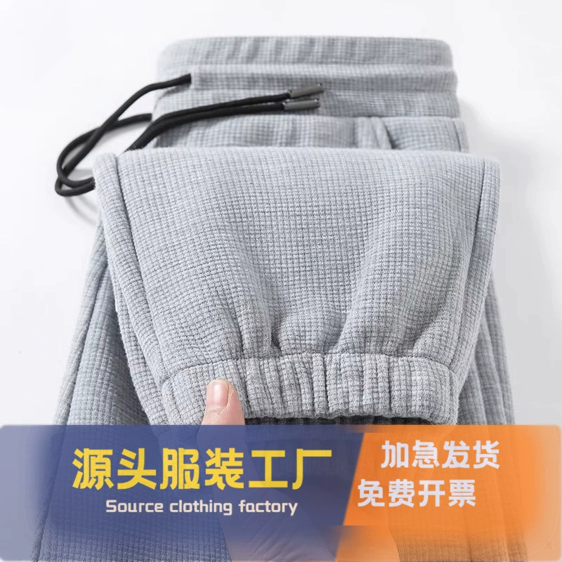 Вафельные спортивные брюки мужские весенне-осенние мужские брюки серые брюки с брюками для ног Летние мужские повседневные брюки