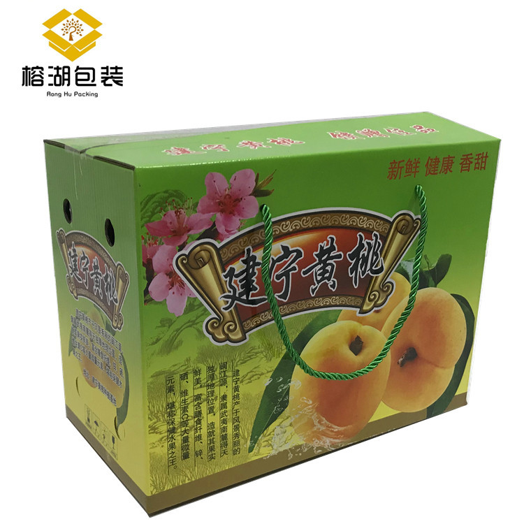 黄桃水果礼盒包装盒礼品盒厂家直销箱子盒子多款礼盒鲜果盒子
