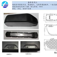 Parrot 9 36V48V52V 改造電気自動車リチウムバッテリーボックスバッテリーボックス E-baik バッテリーボックス