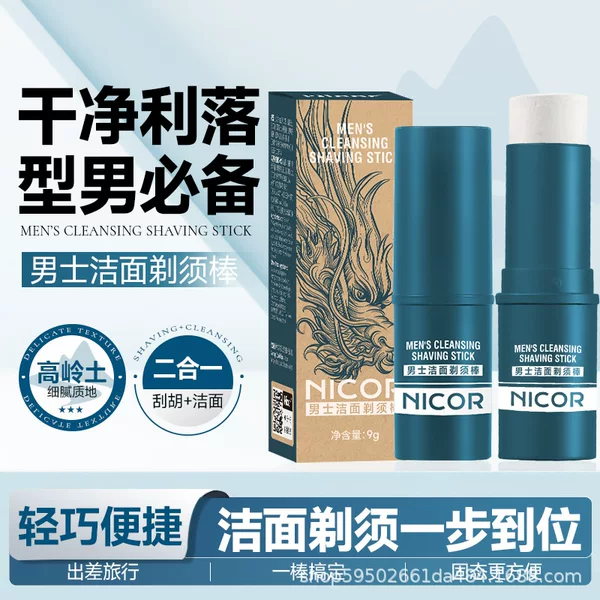Nicor Men's Shaving Cream Moisturizing Cleansing Foam Softens Beard Must-Have Shaving Stick for Men