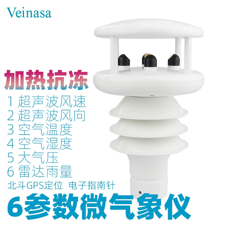 VWS006H-GPS интегрированный Метеорологический прибор миниатюрная метеостанция с позиционированием нагрева North электронный компас 6 элементов