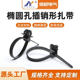 连接器;束线带;汽车连接器