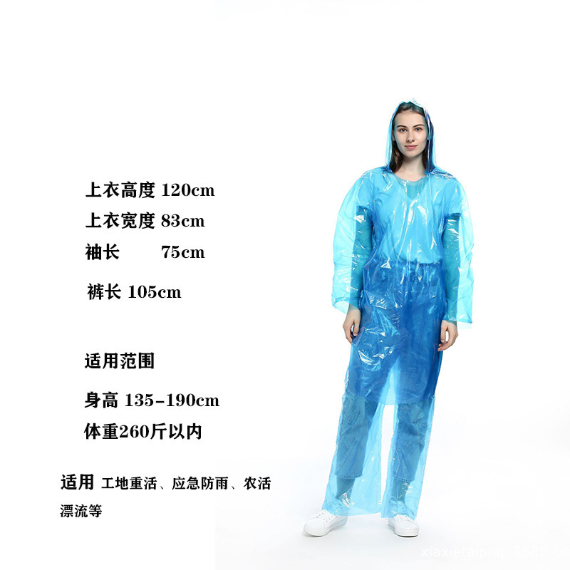 一次性雨衣分体成人男女透明雨衣裤全身一体式防暴雨漂流雨披|undefined