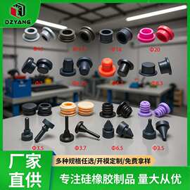现货供应硅胶塞 耐高温密封塞 T型防尘硅胶堵头 橡胶塞螺纹塞子