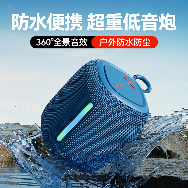 屋外ワイヤレス Bluetooth スピーカーミニカラフルな防水高品質長寿命ポータブルカードサブウーファースピーカー|undefined