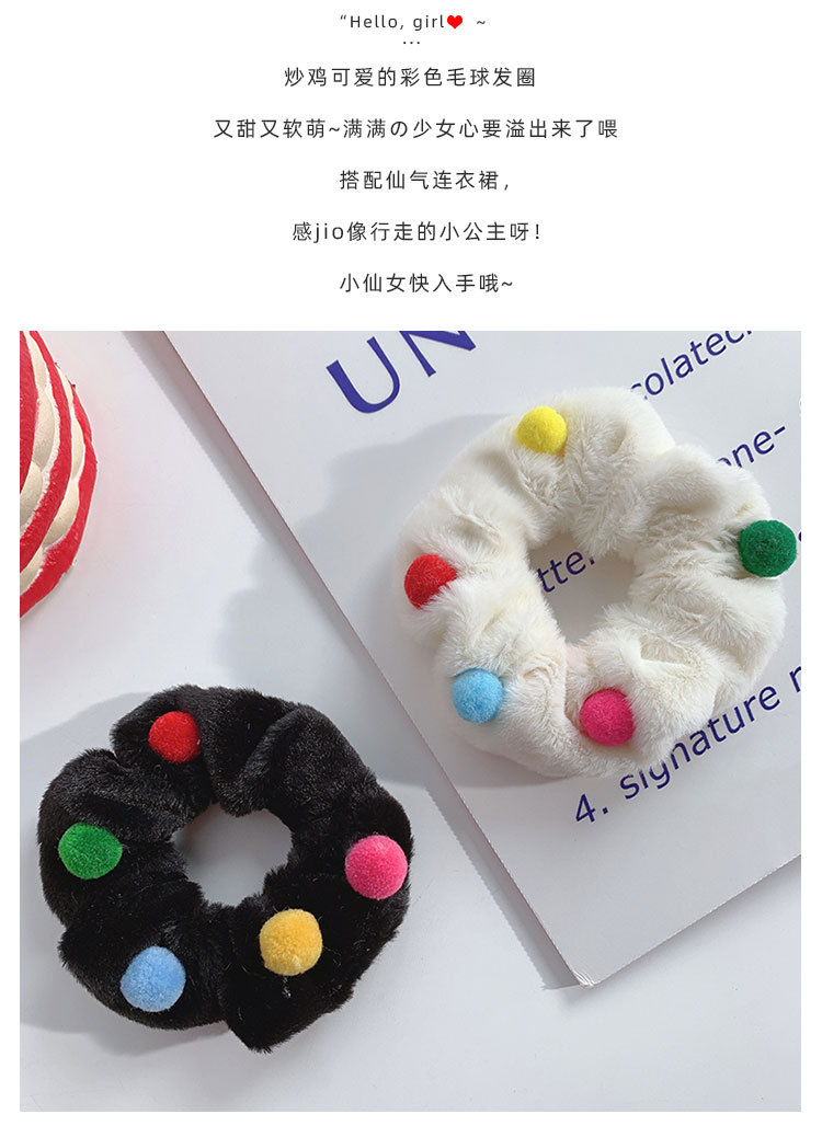 彩色毛球发圈_04.jpg