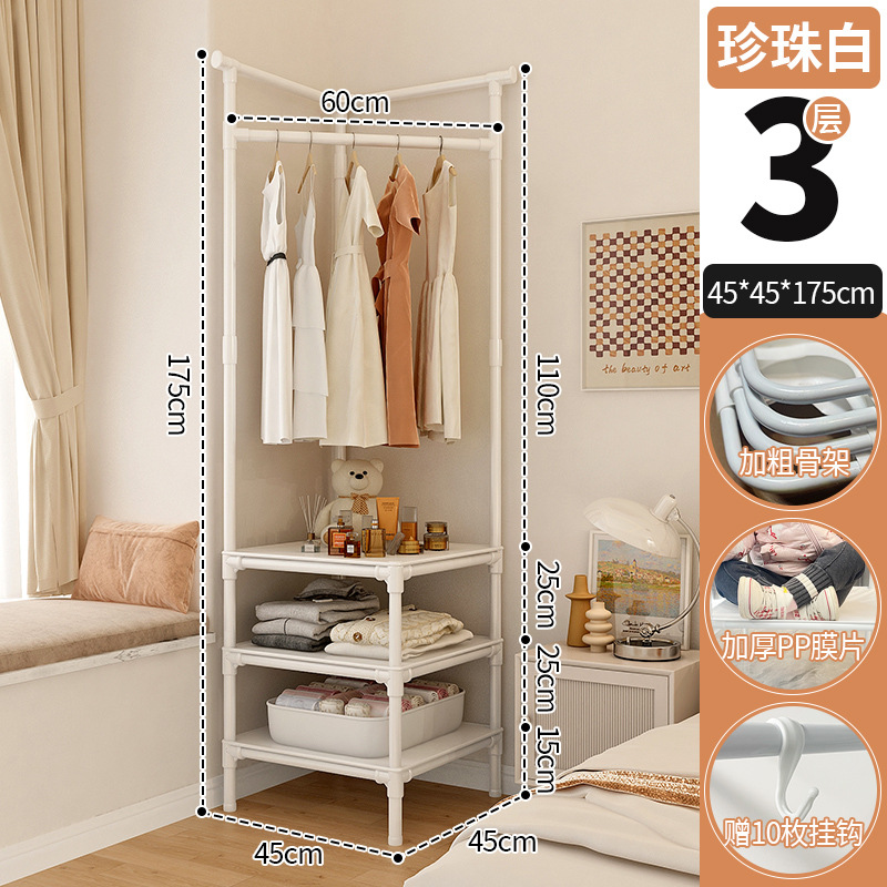 El perchero de piso de Jie Jianjia no ocupa un área de esquina, instalación multifuncional, ropa de dormitorio simple, estante de piso, ropa colgante