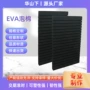 定做工艺缓冲防撞线切
