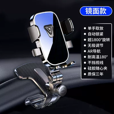 Car Mount Support Bracket, Car phone holder - mirror-model-upgraded-crocodile-clip