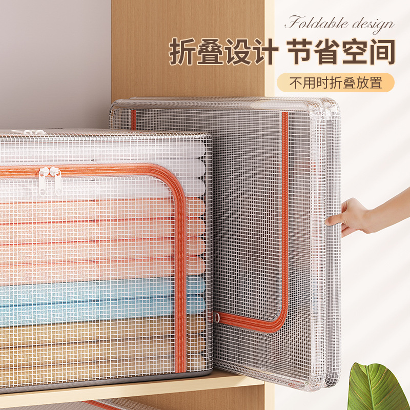 PVC夹网布钢架箱大容量收纳箱家用可折叠衣物被子整理箱储物筐