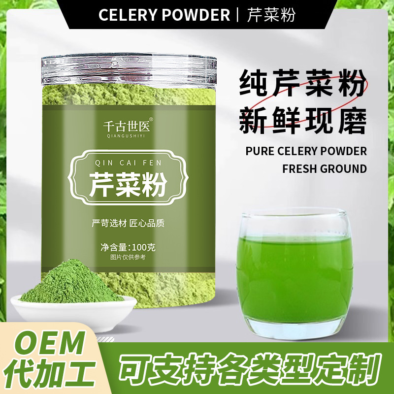 Знаменитость порошковой обезвоженной овощной порошок съедобный овощ