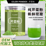 Знаменитость порошковой обезвоженной овощной порошок съедобный овощ