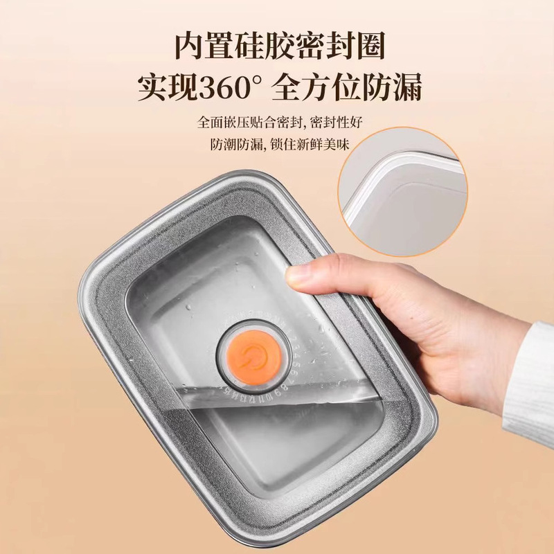 无磁不锈钢食品级保鲜盒冰箱收纳密封盒上班族水果便当盒饭盒批发|undefined