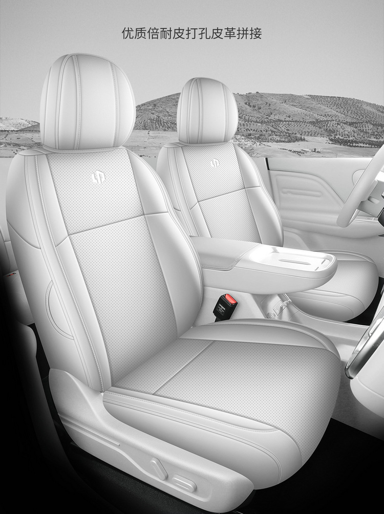 26-piece set of seat covers for the Leapmotor Lafa 5, designed for all seasons, including interior modification and car seat cushions