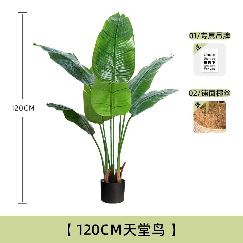 極楽鳥模擬緑植物ライト高級屋内リビングルーム床置きバイオニック大型鉢植え偽植物装飾装飾品模擬花|undefined