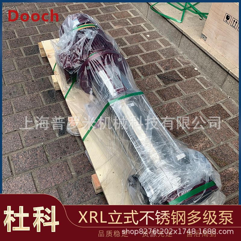 全自动无负压供水系统浴室宾馆不锈钢恒压供水泵DOOCH杜科DRL2-24