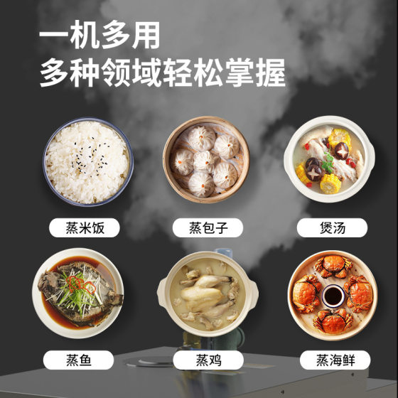 Jiangxin boiler stainless steel electric heating steam generator cooking ironing disinfection cleaning brewing steam boiler