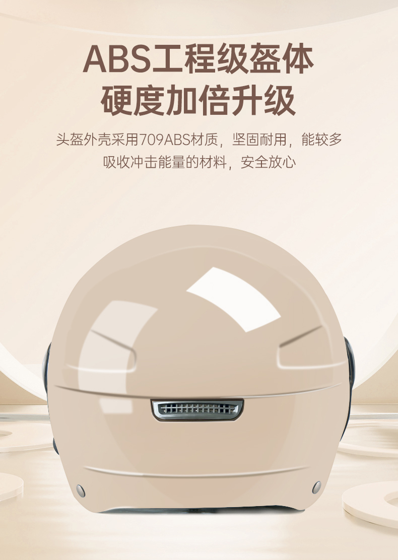 3C Certified Helmet Electric Vehicle Motorcycle Summer Sunscreen