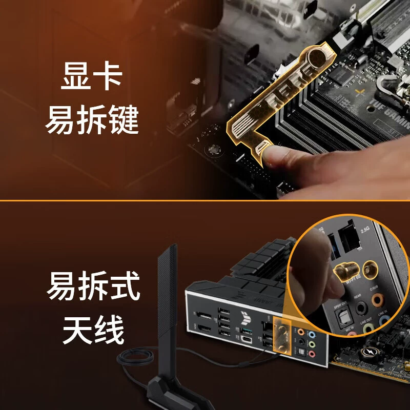 TUF GAMING B760M-PLUS WIFI II Heavy Cannon серия материнская плата