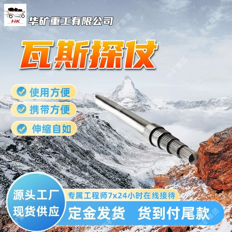 Простой в использовании газоанализатор, портативный газоанализатор, газоанализатор WZ-1.5 с возможностью свободного расширения