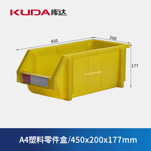 ���_A4���������б�ڽM��ʽ؛���ռ{���Sɫ���450x200x177mm