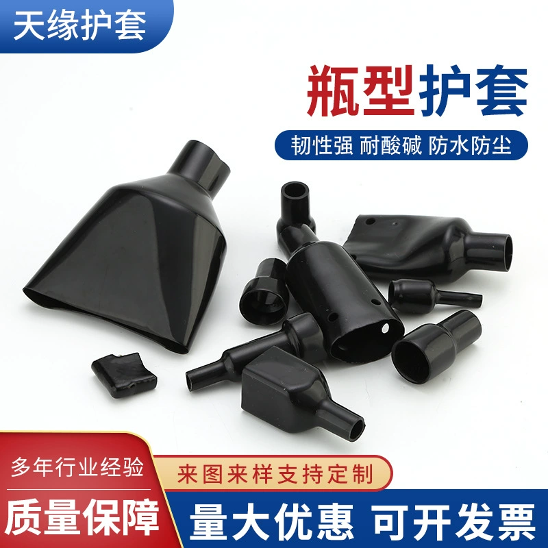 Холод поставки фабрики сразу-отжатый терминальный оболочка оболочки ПВК оболочки изоляции рукава бутылк-форменная оболочка серии терминальная оболочка