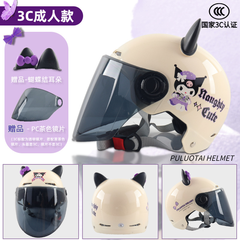 Women's Motorcycle Helmet | Motuoche Motosiklet kaskı (dəbilqə) - 3c-adult-bright-beige-kumi-tea-long-lens-ears