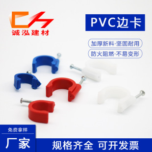 PVC߅�� ����͸��������16 20늹����Ͼ���PVC�t�{��ɫ늾���߅��