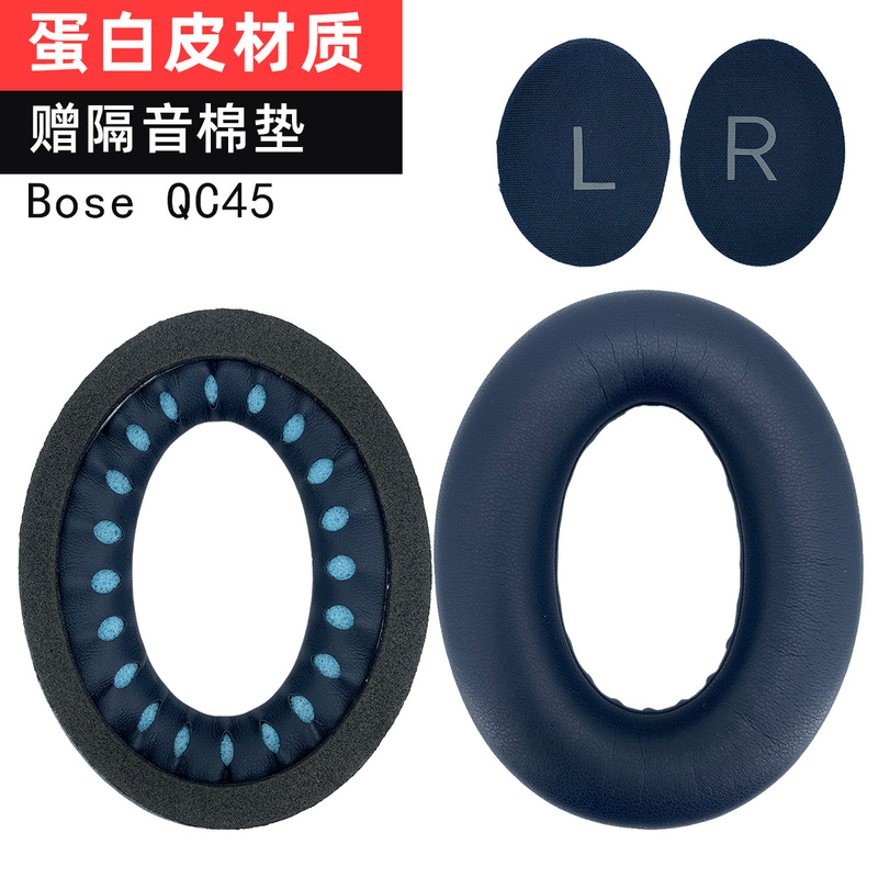 BOSE QC35 II ヘッドフォンカバー QC25 QC15 AE2 QC2 イヤーマフレザーカバーヘッドフォンカバー綿に適しています。|undefined