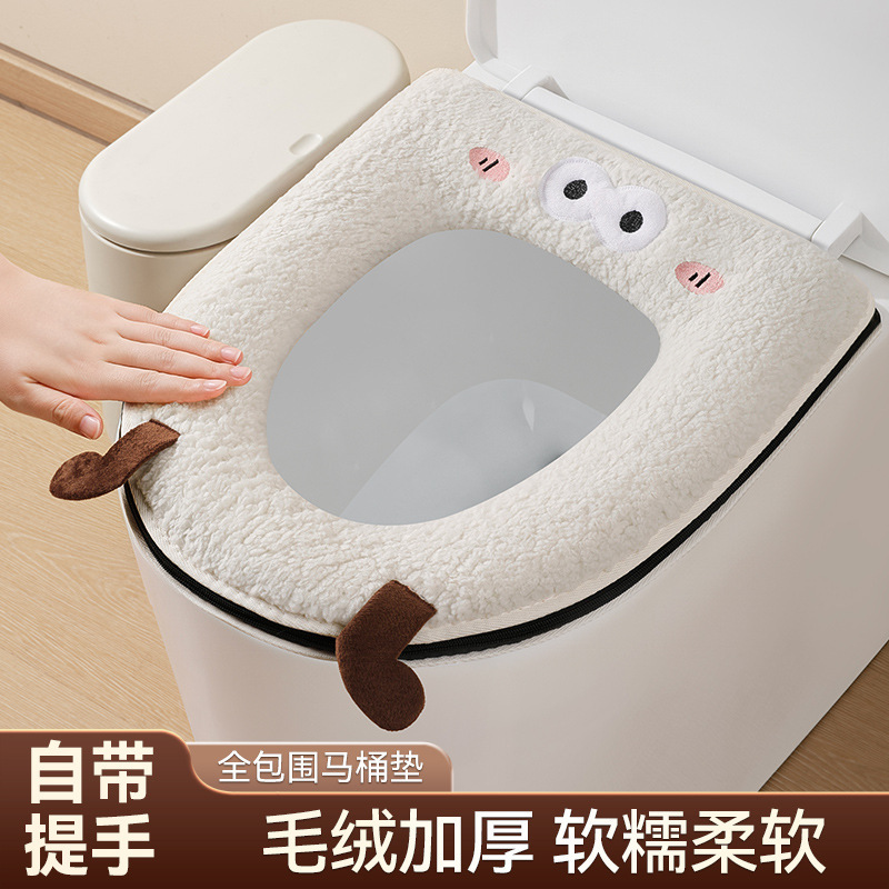 四季通用马桶垫浴室坐便垫拉链全包座便器垫冬季加厚保暖马桶坐垫|undefined