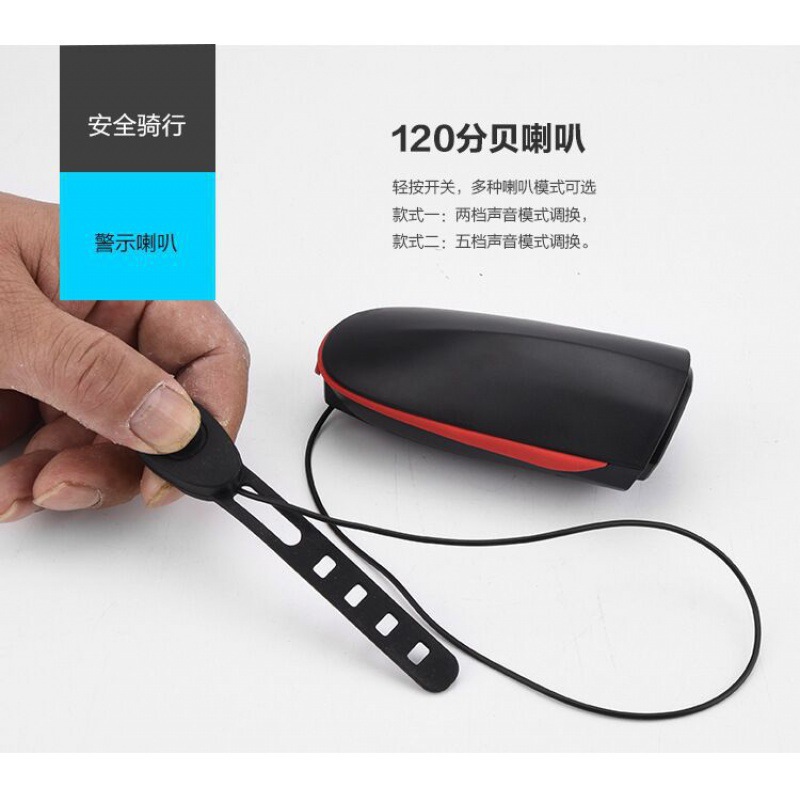 Luz de bicicleta 7588 luz de bocina luz delantera USB recargable bicicleta de montaña luz de coche impermeable bicicleta equipo de accesorios de conducción nocturna