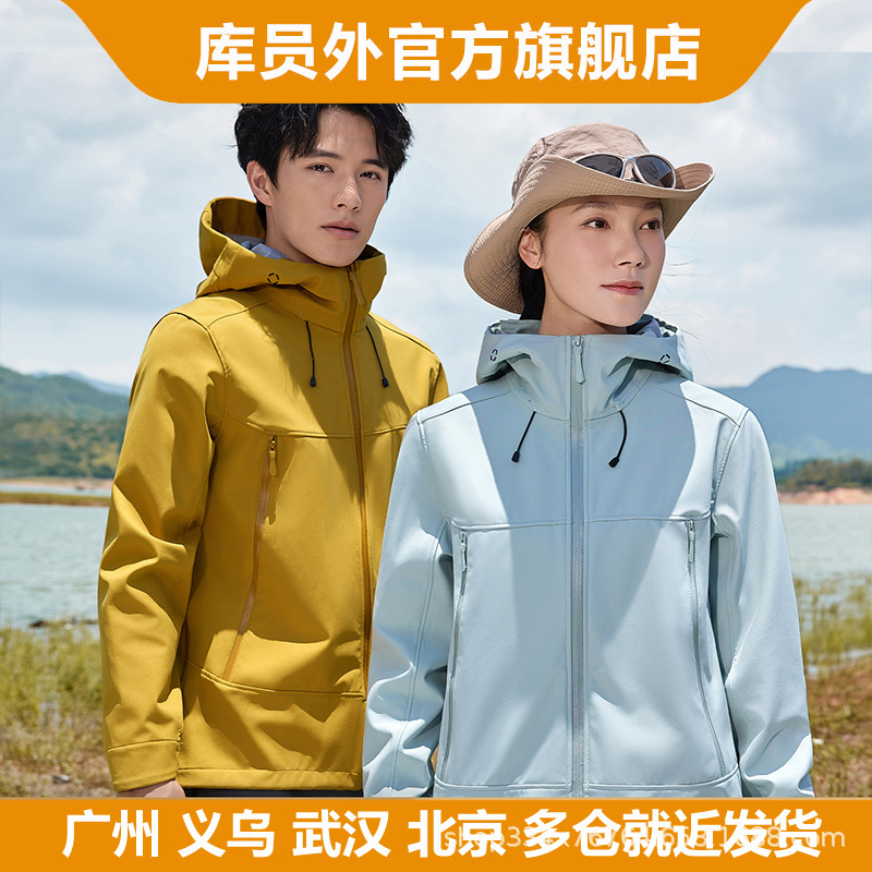 All-In-One Softshell Jacket Custom Wholesale Model T800 Material Scratch-Resistant and Wear-Resistant Unisex Jacket M6