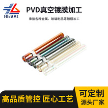 �S��PVD����僼ӹ�������Ʒ͸���͸ߜع�僻òʕ��͟��Ҹ����l