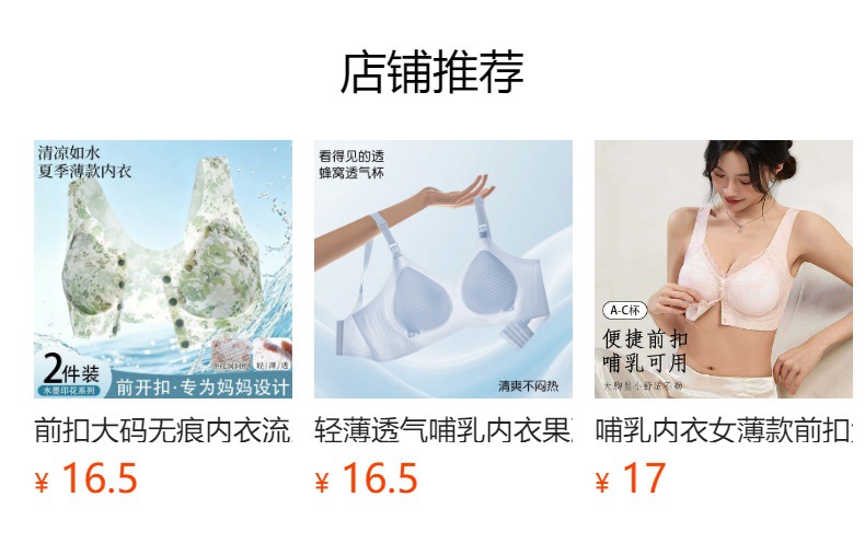 详情图
