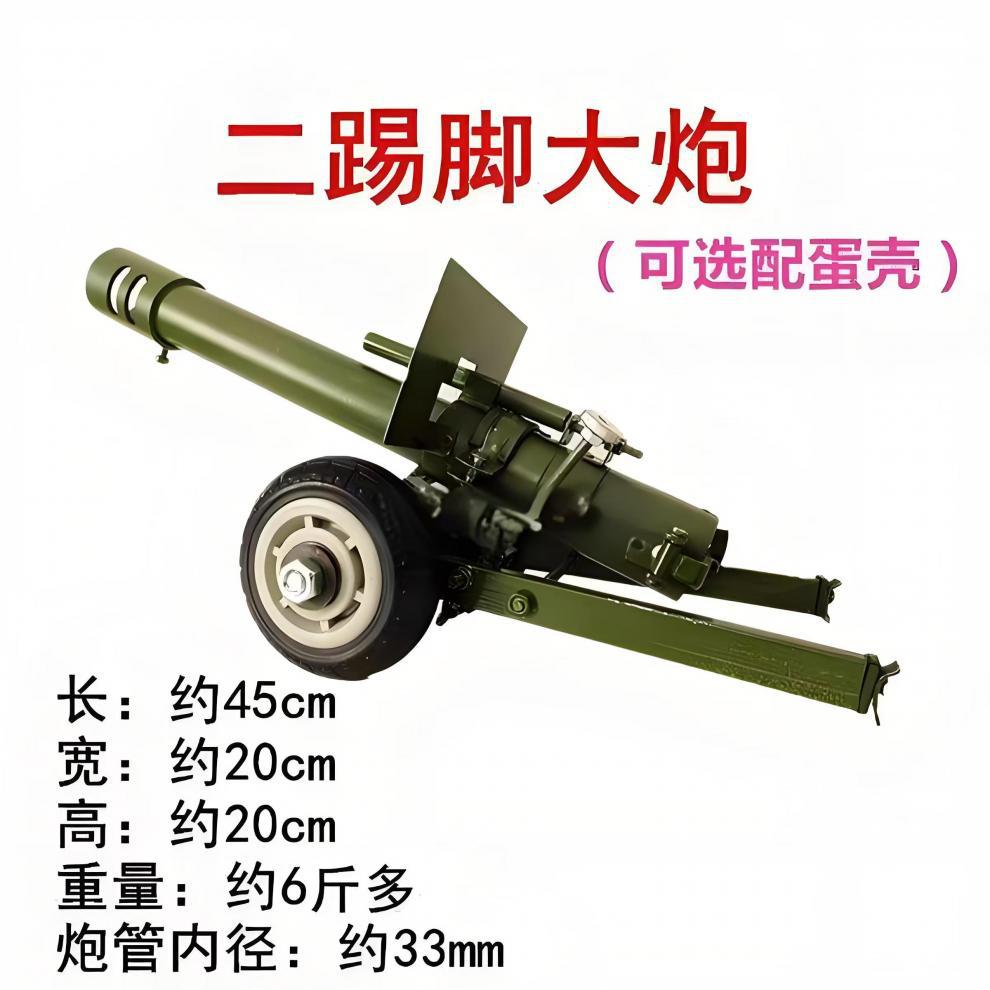 意大利放鞭炮大炮过年过年神器放炮可炮二踢脚摆件小钢炮金属古玩-阿里巴巴