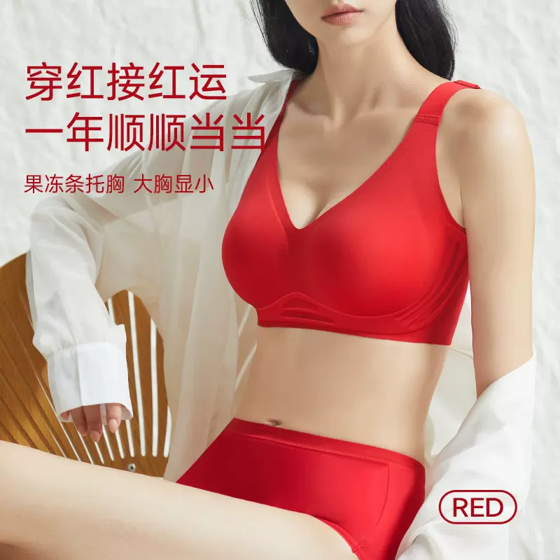 内衣夏季女无钢圈文胸无痕结婚套装舒适女士批发大胸显小聚拢红色