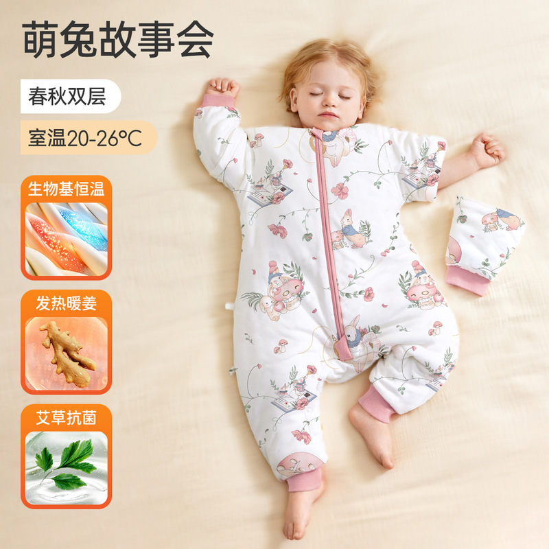 婧麒[暖姜]婴儿睡袋春秋冬季恒温分腿宝宝睡袋防踢被子四季通用|undefined