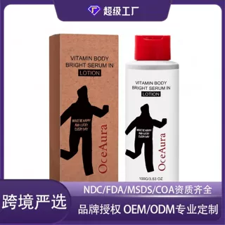 OceAura 维生素亮肤身体乳 含维生素柔滑润肤清爽不粘腻身体乳