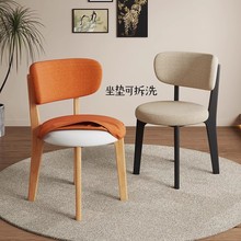 北欧实木餐椅家用轻奢设计师椅子现代靠背椅简约餐厅休闲椅可拆洗
