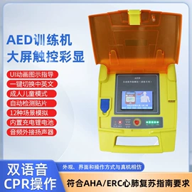 教学演示用品;医药教学器材;学校课桌椅