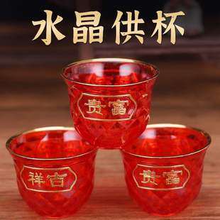 Crystal Offering Cup, Tall Auspicious Cup, Flat-Bottomed Tea Cup, Plastic Offering Bowl, Small Wine Glass, Small Bowl for Prayer, Wholesale